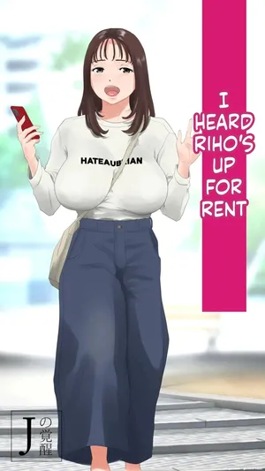 [J no Kakusei] Riho-chan Kashidashi Surutte Yo [MTL]