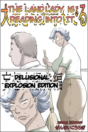 [Zenmai Kourogi] Ooya-san ga Yonderu -Mousou Dai Bakuhatsu Hen [eng]