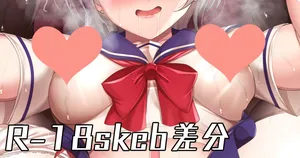 [ment] Pに調教されるアナスタシアの衣装、膣内射精、ボテ腹など差分 (アイドルマスター シンデレラガールズ)