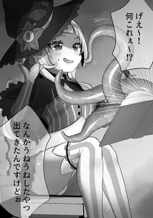 [Kokemomo] Shion Shokushu 1-3 (Murasaki Shion)