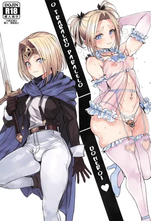 (SC2025 Summer) [Kuromogu Teikoku (Kurumogu)] O trabalho paralelo do herói