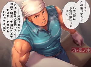 [funa]2019 11 体育大生引っ越しアルバイト