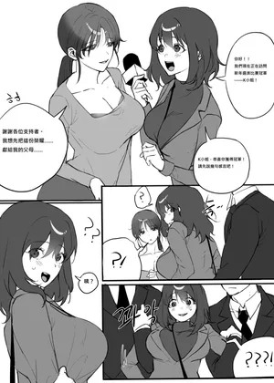 [注意獵奇/Guro R-18G]女畜屠宰廠