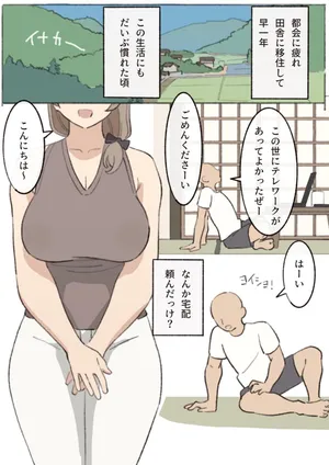 [elel] Morimura-san