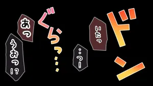 [冬華しゃら] NTRバニー三玖 (五等分の花嫁)