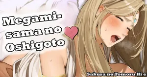 [Sakura no Tomoru Hi e] Megami-sama no Oshigoto [Portuguese-BR]