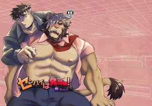 [Okhotsk-kai (Abasiri)] センパイは発情期！