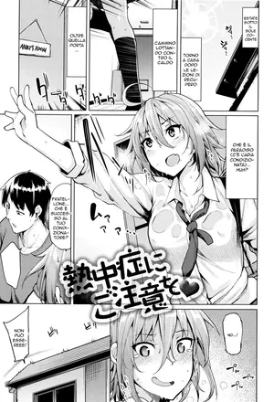 [Moketa] Necchuushou ni Gochuui o | Colpo di Calore (Hoshigari Kanojo) [Italian]