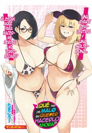 [Tamagoro] Ima kara Hajimete Nani ga Warui | ¿Qué Hay de Malo en Querer Hacerlo Ahora? (1) ~Una Gyaru y una Solterona... ¿¡Están Aquí para Hacerme Perder mi Virginidad!?~ (COMIC Penguin Club 2024-09) [Spanish] [Kejotan] [Digital]