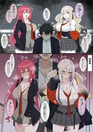 [4UU] ギャルシーちゃんとギャルマリーちゃん❤︎