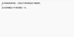 [ガイデス]特別保健体育・（前中篇）[Chinese]