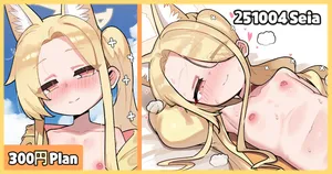 [Leonat] 251004 Seia (Blue Archive)