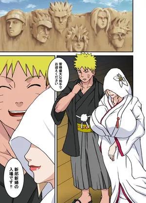 Naruho ToroTsuna 2 Sample