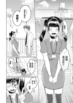 [せつない] 飼いたい娘