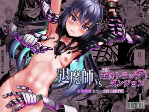 [Im moralist (U-mu)] JK taimasi vs sai kyou ero torappu danzyonn～ nyotai kanraku made no 259200 zikann～