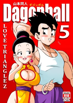 [Yamamoto (Yamamoto)] Dagon Ball - Love Triangle Z 5 (Dragon Ball Z) [Italian]