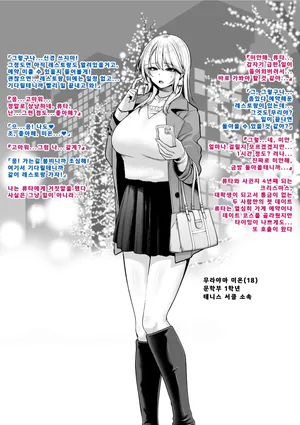 [Sevengar] 2025 크리스마스 / 2005 Christmas