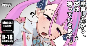 uingssi_Sotsugyou_Shita_Kara,_Karada_wa_Motte_Ikimasu_Minato_Aqua