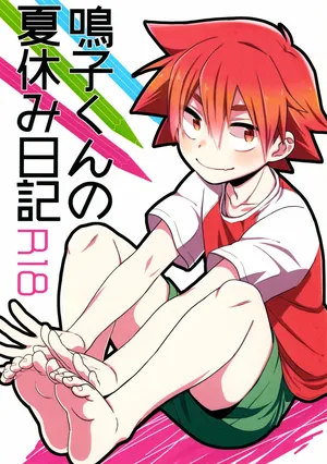 (C86) [Nananachu (Suzubiru)] Naruko-kun no Natsuyasumi Nikki (Yowamushi Pedal)