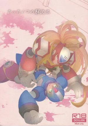 (C96) [Potechi (Norishio)] Tatta 1tsu no kaiketsu-ho (Mega Man X)