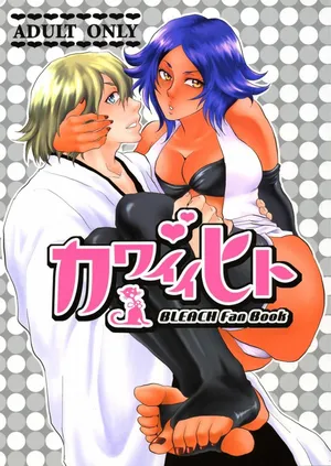 [Todd Special (Todd Oyamada)] Bleach Kawaii Hito - Cute Person (BLEACH) [Chinese]