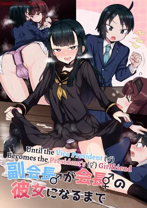 Becoming The President's Girlfriend