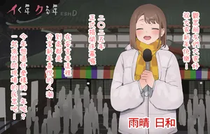 [Nekoshoko] Nenshi Tokuban[阿南個人漢化]