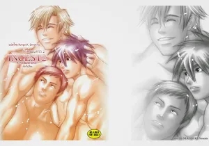 [Kinokotei (Nekotsuki Izumi)] Incest 2 (Crooked Love) [Thai]