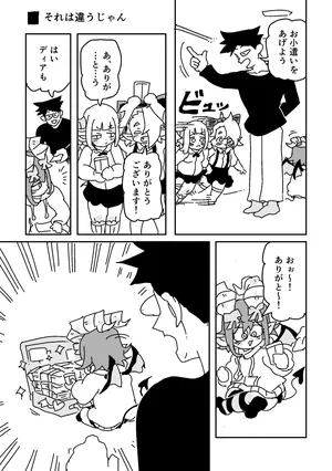 [LFTN] 邂逅!!!第3回