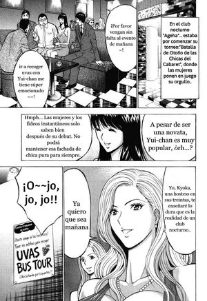 [Nagashima Chosuke]Pururun bus tour[Spanish]