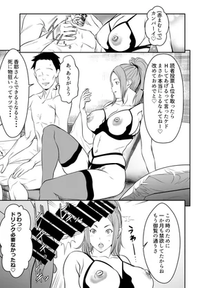 [オスワーニ] リクエストいただいたものです