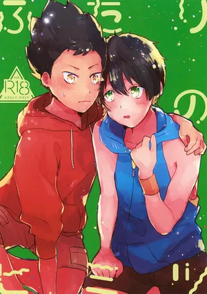 (Chou Kindan no Prism 2021) [Takitate (Aya)] Futari no Himitsu (KING OF PRISM by PrettyRhythm)