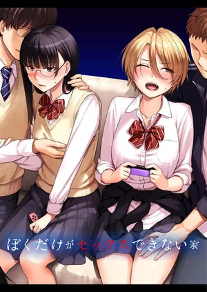 [Misaki (Benimura Karu)] Boku dake ga Sex Dekinai Ie 1–3 | Eu Sou o Único Que Não Vai Para a Cama Nesta Casa 1–3 [Portuguese-BR] [mundohentaioficial.com]