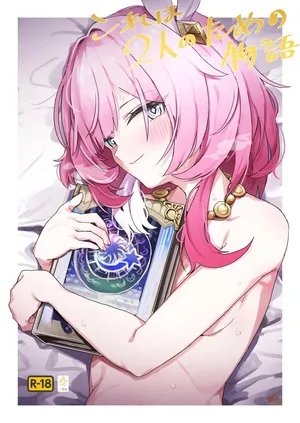 [Ikkansei (Kusugi Tai)] Kore wa Futari no tame no Monogatari (Honkai: Star Rail)[Pixiv Fanbox]