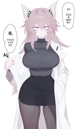 [Eonsang] Percica 2page