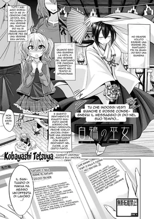 [Kobayashi Tetsuya] Hakua no Miko | La Nuova Sacerdotessa (COMIC Shingeki 2017-08) [Italian] [Digital]