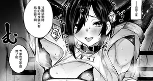 Jury_Bokukko_ga_Yakyuubu_no_Seishori_Manager_ni_Nacchau_Hanashi。