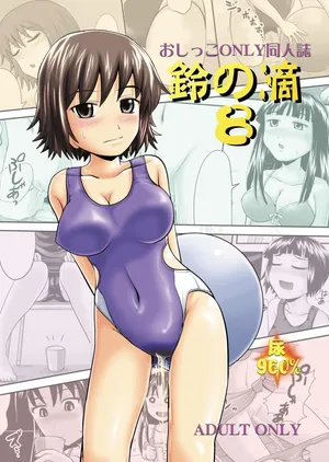 [Suzu no Oka (Homare)] Suzu no Shitatari 8 [English]