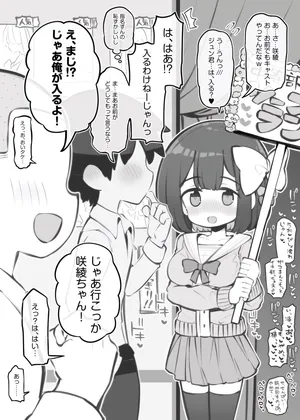 [Poison Gray (Matsuriuta)]  bunka sai so-purando tyuutou bu～ koga tou zaki aya～