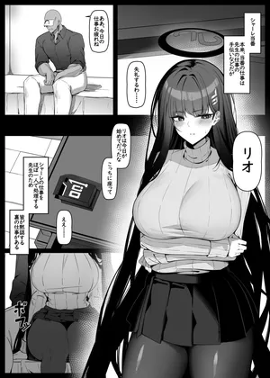 [万能] シャーレ当番