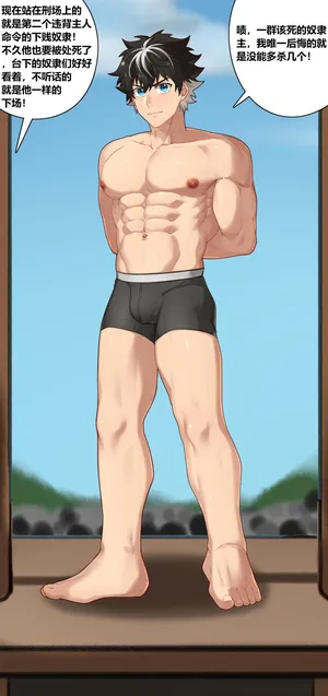 [Kakira-18Gver] 查理曼 R18G 重口，内含血腥内容，谨慎进入