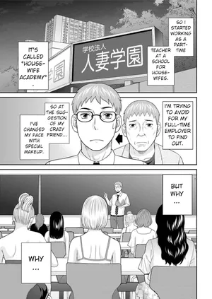 [Kawamori Misaki] Megumi-san wa Musuko no Kanojo Ch. 16