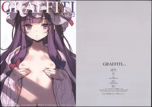 GRAFFITI Vol.22