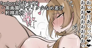 [Yarawa] ライオン詰め合わせ差分 (アズールレーン)