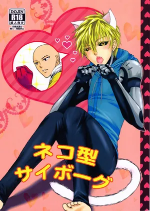 (Limit Break) Neko-gata saibōgu (One Punch Man)