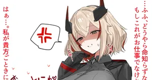 [Horn/Wood] Obaazur Lane! (Azur Lane) [Chinese] [个人机翻润色+整合]