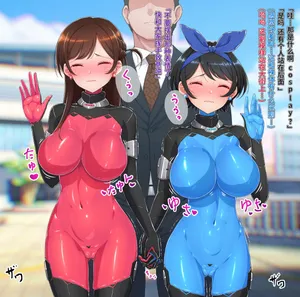 [Kemurin] Chizuru & Ruka uchi no ko ishou anaru choukyou