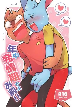 (Kemoket 8) [Tanpopo Cha (Suzumusi)] Nenchuu Hatsujouki ka yo Omae!! (Undertale)