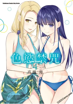 Last Geass -4 -(18~25)