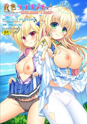 [Nishizaki Eimu, SAGA PLANETS] Kin'iro Loveriche -Golden Time- Adult Edition Cap. 1-2 [Spanish] [Kunato] [Digital]